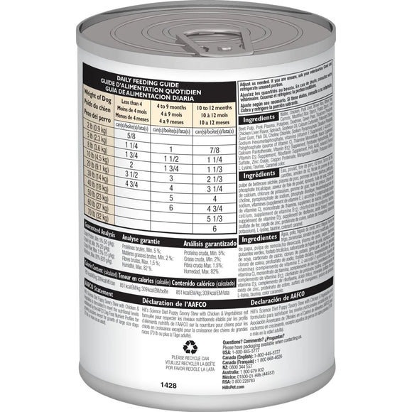 Hill's Science Diet Puppy Canned Dog Food, Savory Stew with Chicken & Vegetables, 12.8 oz, 12 Pack wet dog food