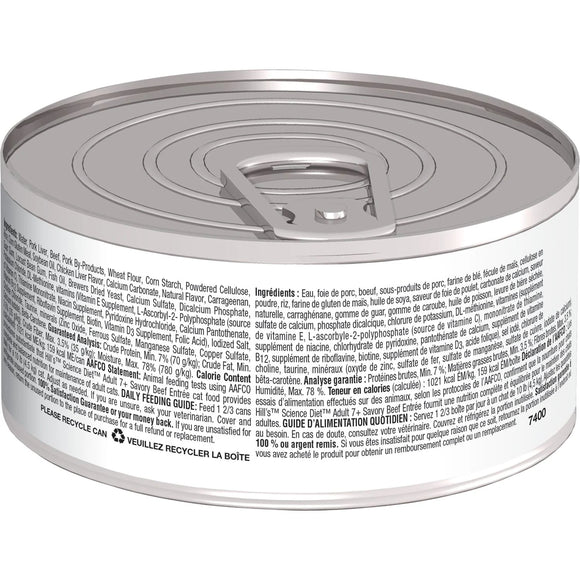 Hill's Science Diet Senior 7+ Canned Cat Food, Savory Beef Entrée (5.5 oz x 24 cans)