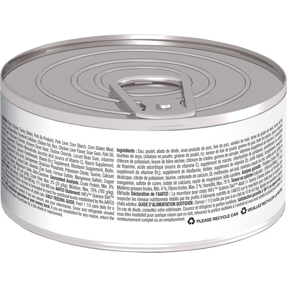Hill's Science Diet Senior 7+ Canned Cat Food, Savory Chicken Entrée, 2.9 oz, 24 Pack wet cat food