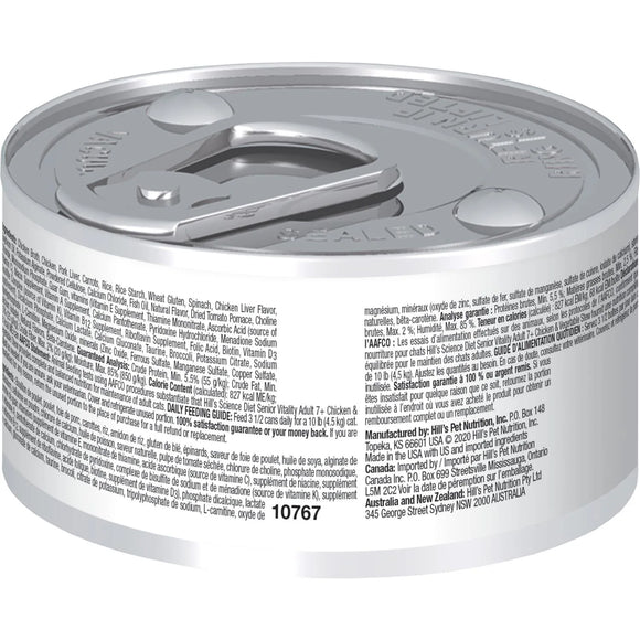 Hill's Science Diet Adult 7+ Senior Vitality canned cat food, Chicken & Vegetable Entree, 2.9 oz, case of 24
