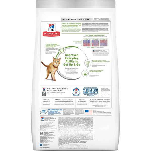 Hill's Science Diet Senior 7+ Senior Vitality Dry Cat Food, Chicken & Rice Recipe, 6 lb Bag