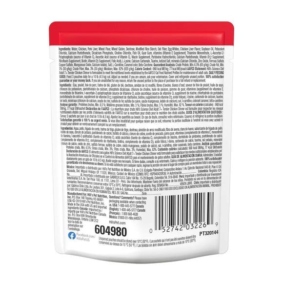 Hill's Science Diet Senior 7+ Canned Cat Food, Chicken, 2.8 oz pouch, 24 pk