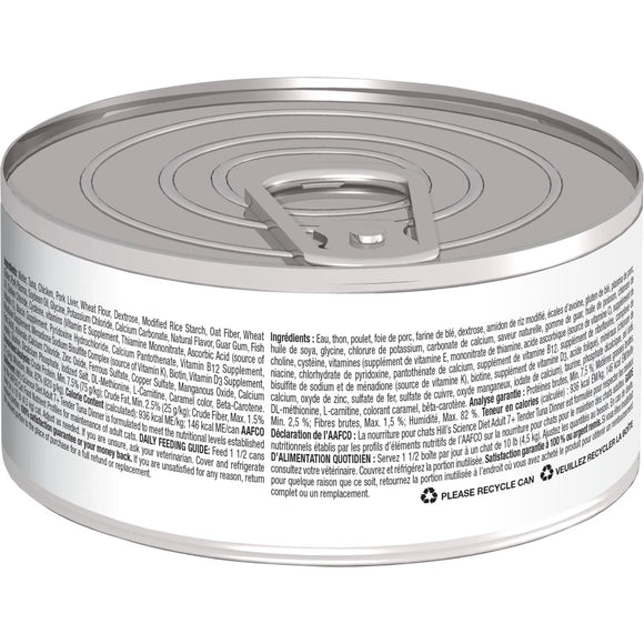 Hill's Science Diet Senior 7+ Canned Cat Food, Tender Tuna Dinner, 5.5 oz, 24 Pack wet cat food