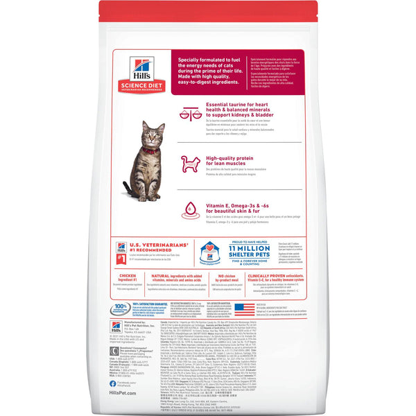 Hill's Science Diet Adult Dry Cat Food, Chicken Recipe, 16 lb Bag