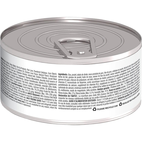 Hill's Science Diet Adult Hairball Control Canned Cat Food, Savory Chicken Entrée, 2.9 oz, 24 Pack wet cat food