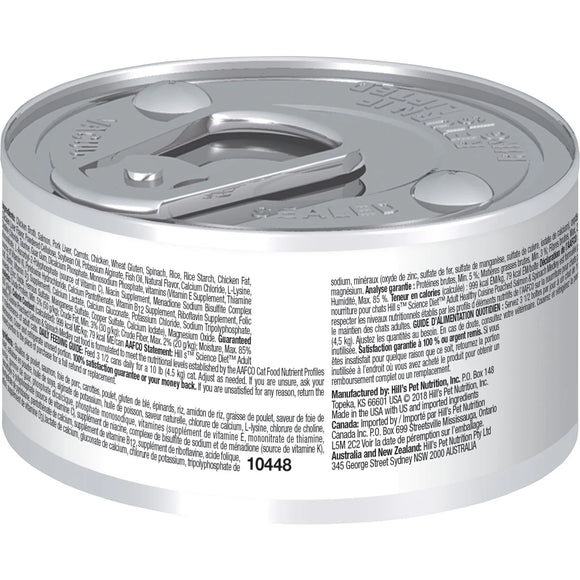 Hill's Science Diet Adult Healthy Cuisine Canned Cat Food, Poached Salmon & Spinach Medley, 2.8 oz, 24 Pack wet cat food