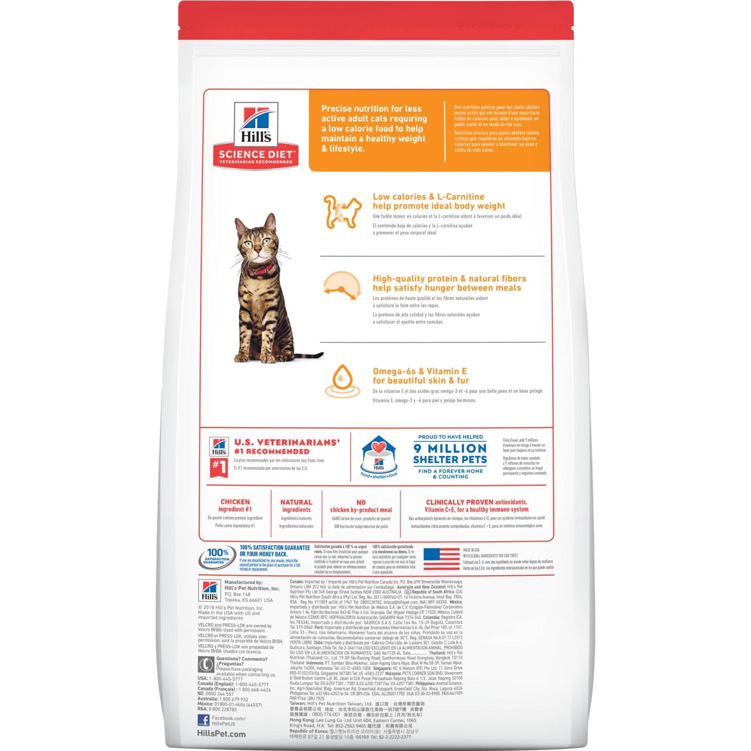 Hill's Science Diet Adult Light Dry Cat Food, Chicken Recipe, 4 lb Bag