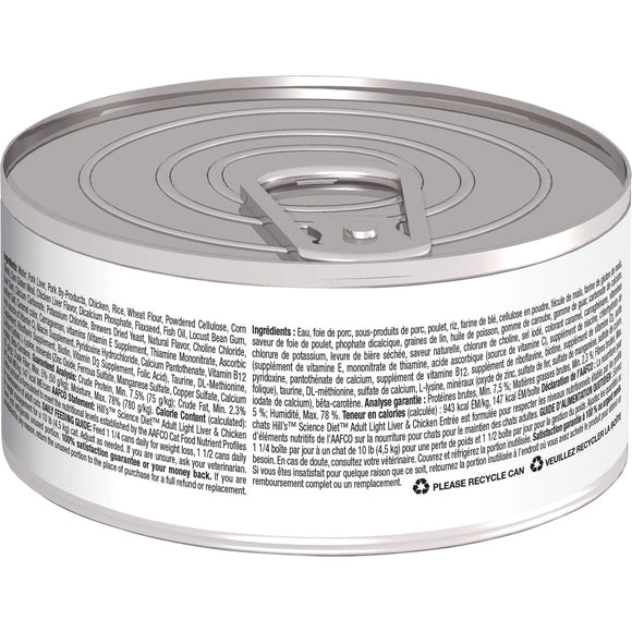 Hill's Science Diet Adult Light Canned Cat Food, Liver & Chicken Entrée, 5.5 oz, 24 Pack wet cat food