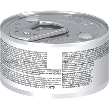 Hill's Science Diet Perfect Weight Canned Cat Food, Roasted Vegetable and Chicken Medley, 2.9 oz, 24 Pack wet cat food