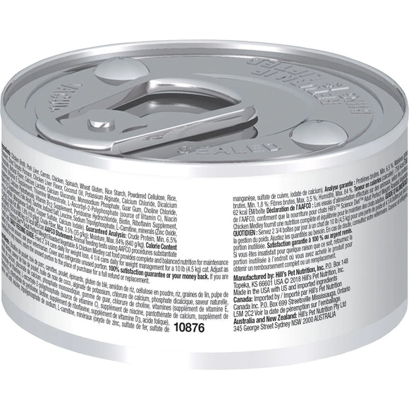 Hill's Science Diet Perfect Weight Canned Cat Food, Roasted Vegetable and Chicken Medley, 2.9 oz, 24 Pack wet cat food