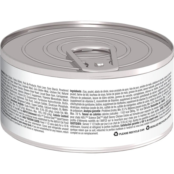 Hill's Science Diet Adult Canned Cat Food, Savory Chicken Entrée, 5.5 oz, 24 Pack wet cat food