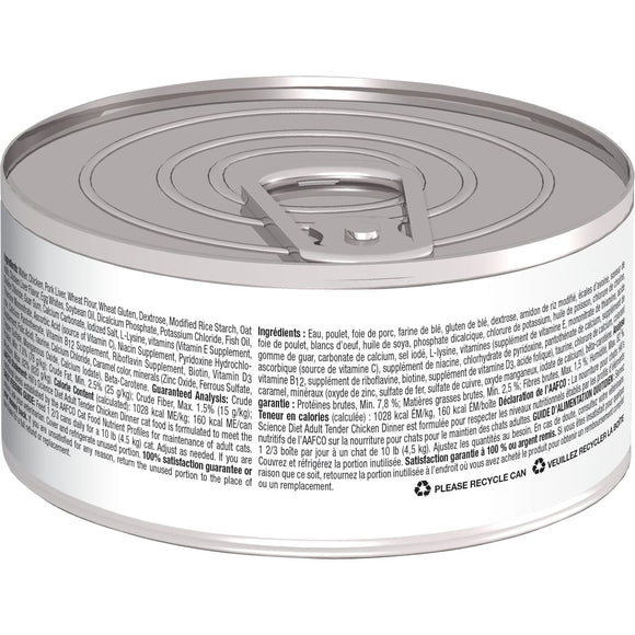 Hill's Science Diet Adult Canned Cat Food, Tender Chicken Dinner, 5.5 oz, 24 Pack wet cat food