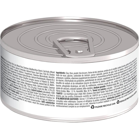 Hill's Science Diet Adult Canned Cat Food, Tender Tuna Dinner, 5.5 oz, 24 Pack wet cat food