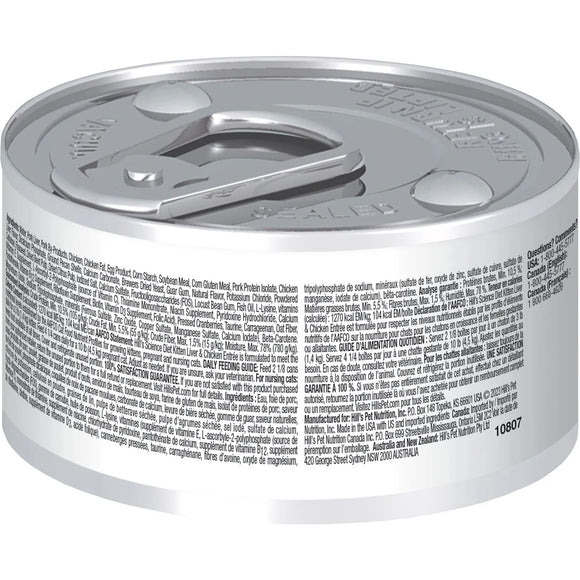 Hill's Science Diet Kitten Canned Cat Food, Liver & Chicken Entrée, 2.9 oz, 24 Pack wet cat food