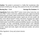 ingredients of standard process renal support for cats