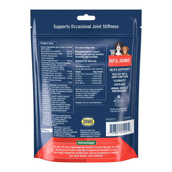 Synovi G3 Soft Chews Joint Supplement for Dogs - Dog Supplements & Vitamins 7