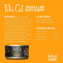 Tiki Cat After Dark Chicken & Lamb Grain-Free Wet Food For Cats (2.8 oz x 12 cans)