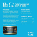Tiki Cat After Dark Chicken & Quail Egg Broth Wet Canned Food For Cats (2.8 oz x 12 cans)