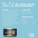 Tiki Cat After Dark Pate Chicken & Quail Egg Grain-Free Food For Cats (2.8 oz x 12 cans)