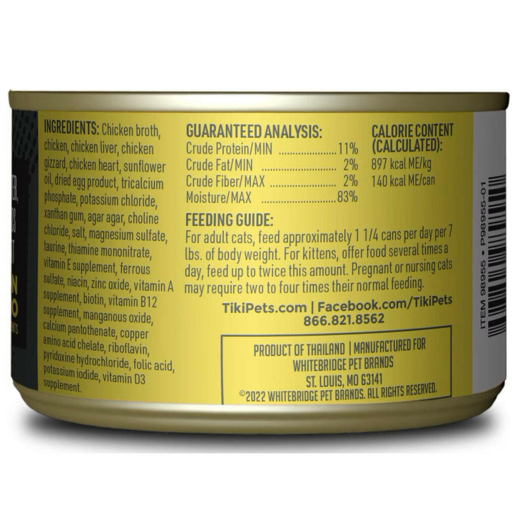 Tiki Cat After Dark Pate+ Chicken Recipe in Chicken Broth: Wet Food 5.5 oz cans; Case of 8