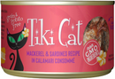 Tiki Cat Grill Mackerel & Sardine in Calamari Consomme Grain-Free Canned Food for Cats - 6 oz cans; case of 8 - Wet Cat
