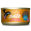Tiki Cat Grill Tuna with Prawn Pate Grain-Free Wet Food For Cats (2.8 oz x 12 cans)