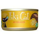 Tiki cat ahi tuna canned food