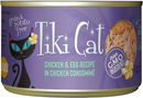 Tiki Cat Koolina Chicken - 6 oz cans; case of 8 - Wet Cat Food 12