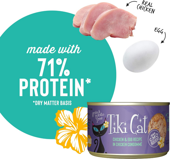 Tiki Cat Koolina Chicken - Wet Cat Food 3