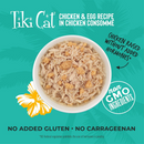 Tiki Cat Koolina Chicken - Wet Cat Food 2