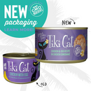 Tiki Cat Koolina Chicken - Wet Cat Food 4