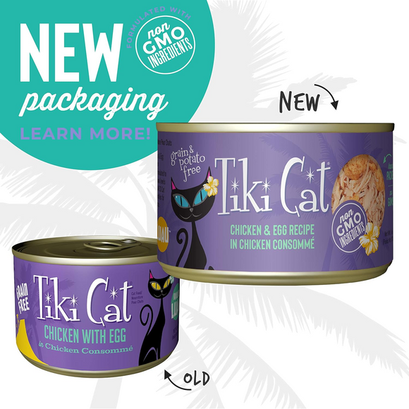 Tiki Cat Koolina Chicken - Wet Cat Food 4
