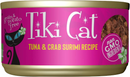Tiki Cat Lanai Tuna - 2.8 oz cans; case of 12 - Wet Cat Food 9