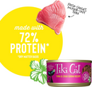 Tiki Cat Lanai Tuna - Wet Cat Food 3