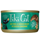 Tiki Cat After Hookena Ahi Tuna & Chicken Grain-Free Wet Food For Cats (2.8 oz x 12 cans)