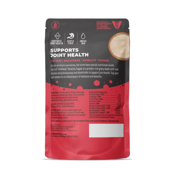 Tiki Cat Solutions + Function Mousse Mobility Chicken Recipe Food Topper for Cats (1.5 oz x 12 pouches) - Cat Food 9