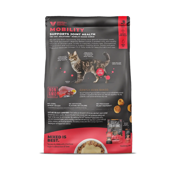 Tiki Cat Solutions Mobility Grain Free Chicken & Turkey Recipe Dry Cat Food (2.8 lb) - Cat Food 5