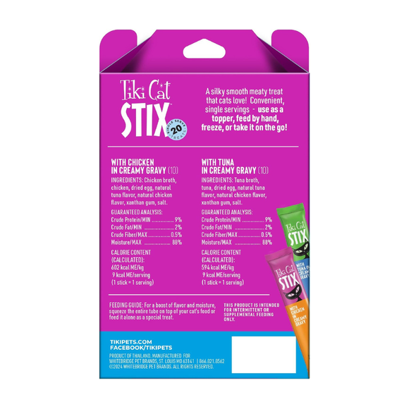Tiki Cat Stix Lickable Wet Cat Treats Variety Pack (0.5 oz x 20 tubes) - Cat Treats 3