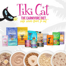 Tiki Cat Velvet Mousse Hairball Control Chicken & Tuna Recipe Wet Cat Food (2.8 oz x 12 pouches) - Cat Food 8