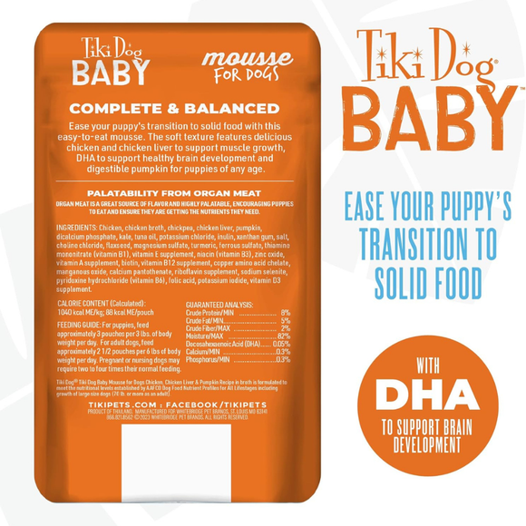Tiki Dog Baby Mousse Wet Food for Dogs (3 oz x 12 pouches) - Dog Food 4