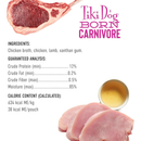 Tiki Dog Born Carnivore Protein Booster Food Topper for Dogs (2.1 oz x 12 pouches) - Dog Food 6