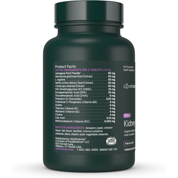 VetriScience Renal Essentials Kidney Supplement for Cats (60 chewable tablets) - Cat Supplements & Vitamins 7