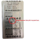 Yunnan Baiyao Capsules Herbal Supplement for Dogs 16 capsules - Pet Vitamins & Supplements 2
