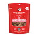 Stella & Chewy's Freeze Dried Raw Chicken Hearts Dog Treats